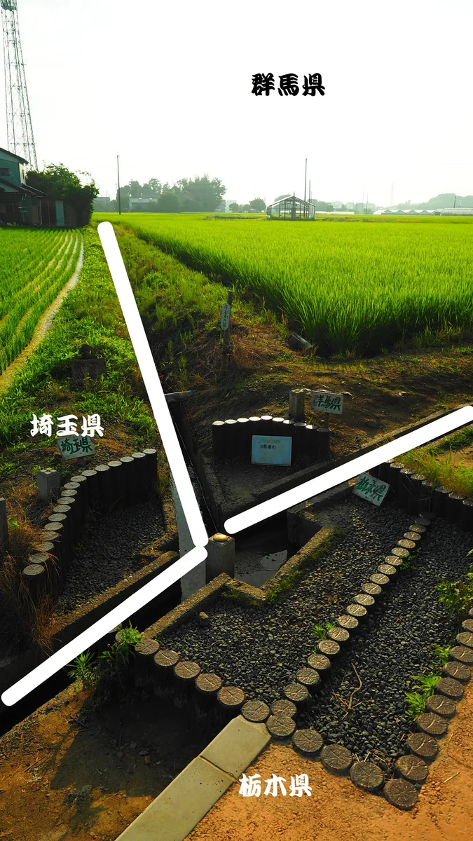 投稿写真：素敵な県境