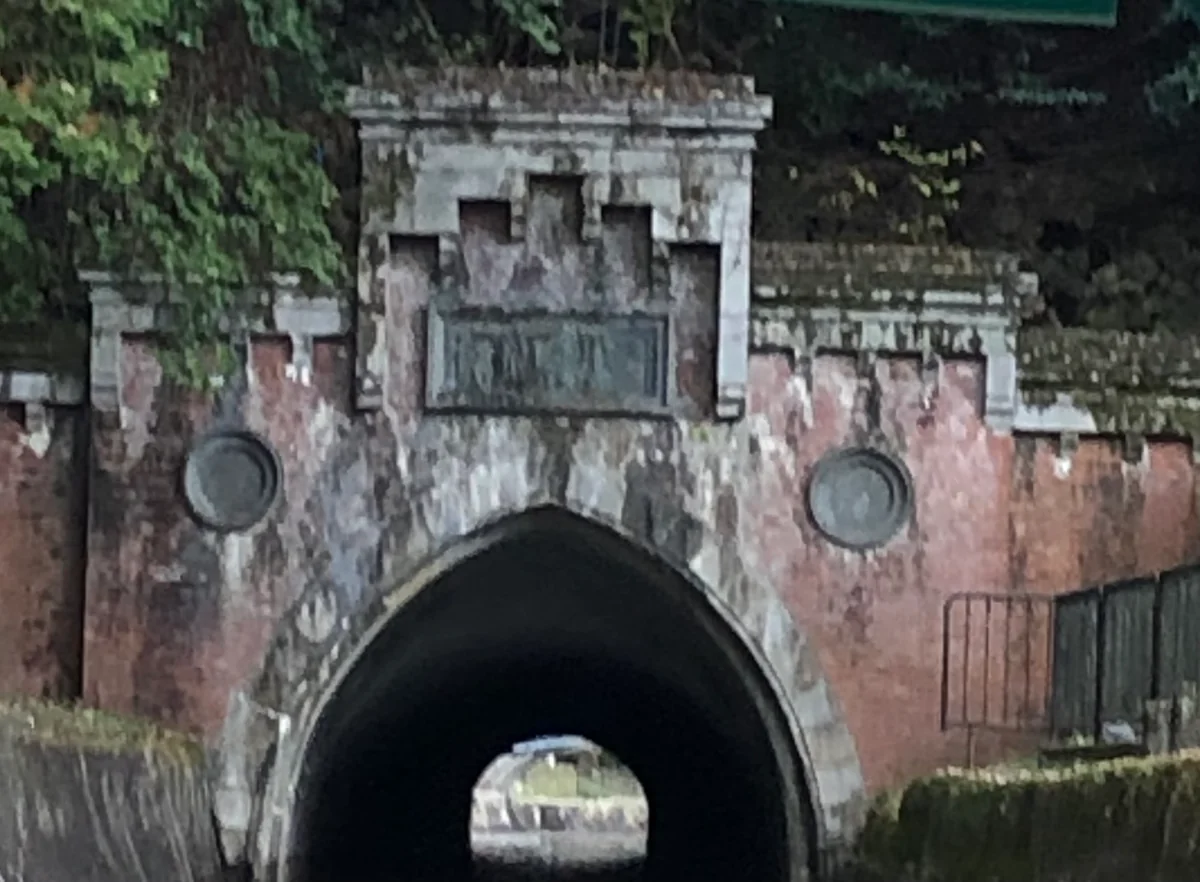 投稿写真：琵琶湖疏水第二トンネル