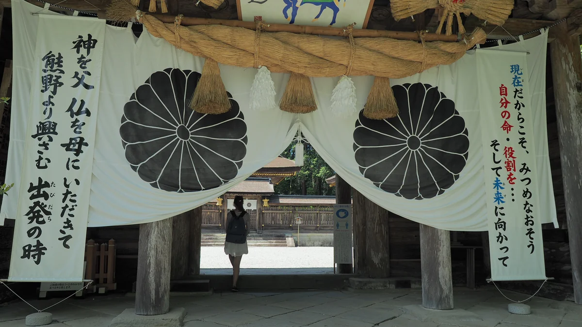 投稿写真：熊野本宮大社