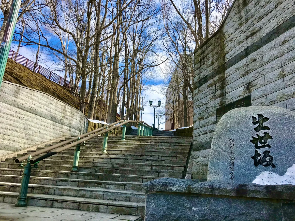 投稿写真：出世坂