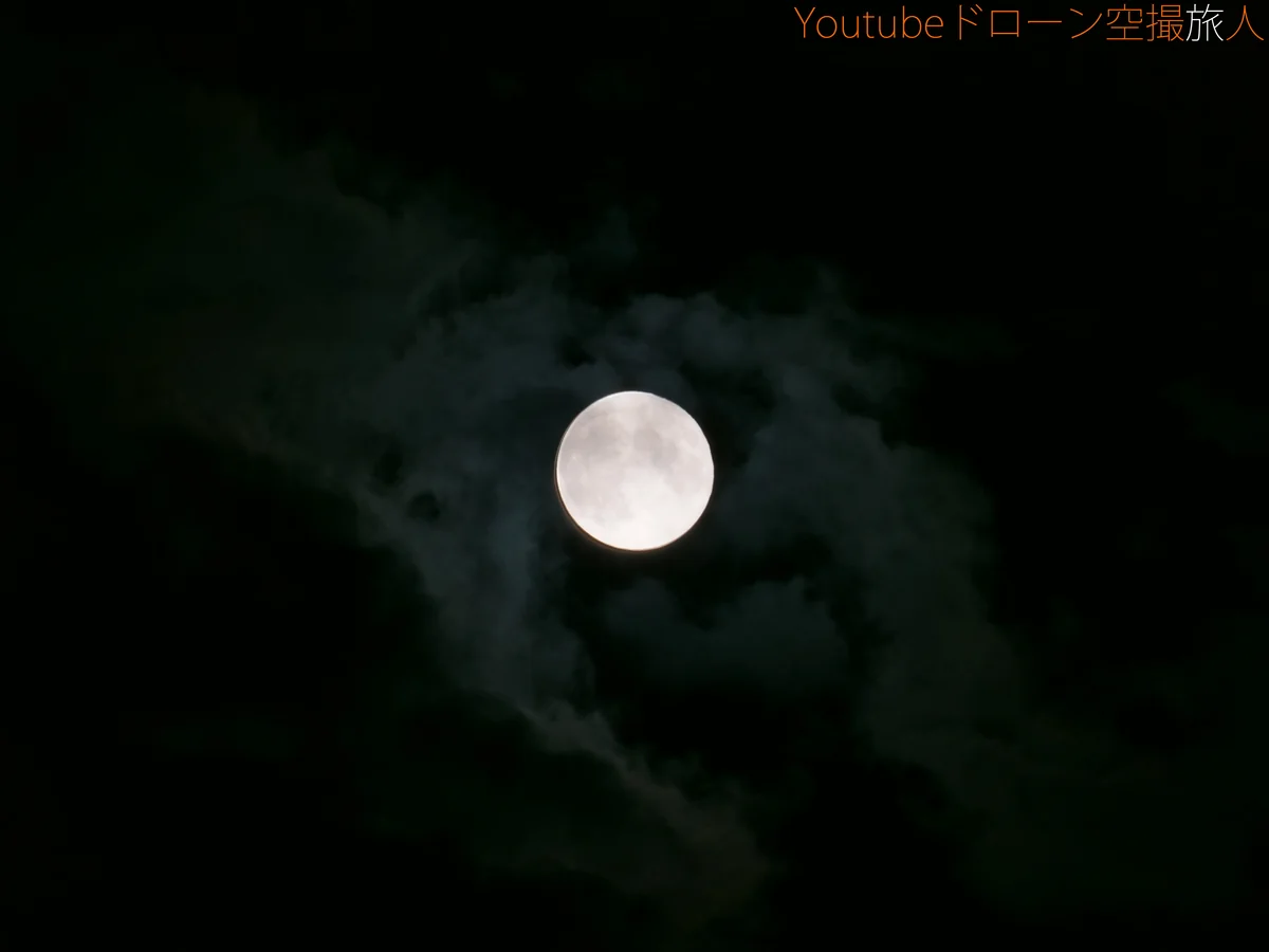 投稿写真：満月・・？