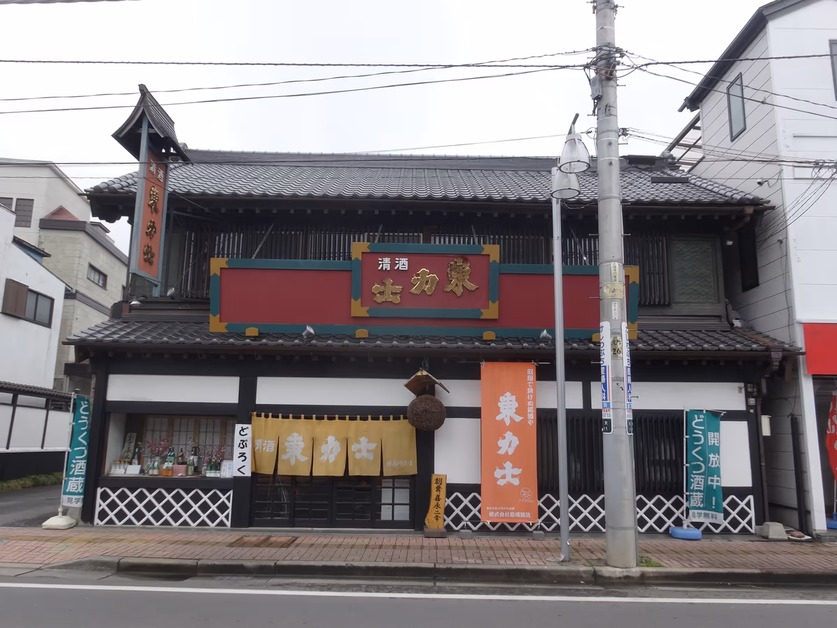 投稿写真：『洞窟酒蔵』／清酒東力士（株）島崎酒造