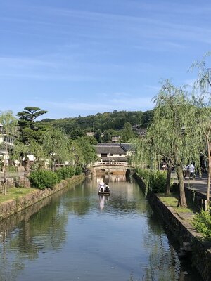  | 絶景事典