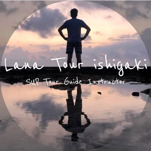 プロフィール画像：Lana Tour ishigaki