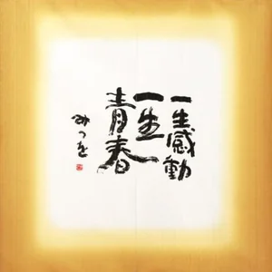 プロフィール画像：imagine 622