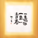 プロフィール画像：imagine 622